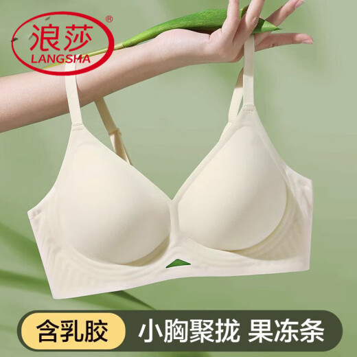 LangSha (LangSha) underwear for women with traceless small breasts gathered and collected breasts integrated jelly strip anti-sagging latex thin cup beautiful back bra Skin color + light gray L 34/75C 36/80AB