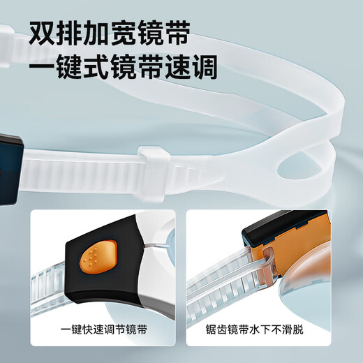 Made in Tokyo, high-definition, fog-free, quick-adjustable, comfortable liquid silicone all-in-one flat large-frame swimming goggles for men and women, crystal white