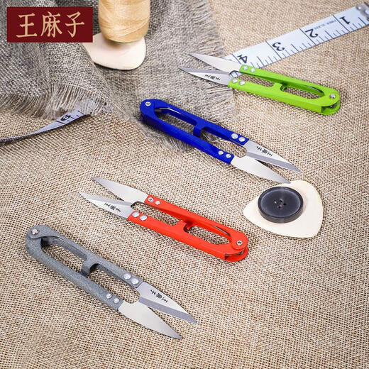 Wang Mazi petits ciseaux pour couper le fil, ciseaux de coupe de fil à ressort en forme de U sur mesure, grands ciseaux de coupe de fil, ciseaux de fil à haute élasticité en forme de U, couleurs simples et aléatoires