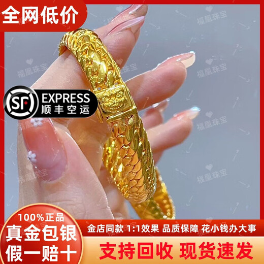 Fuhuang Jewelry Gold Three Horse Whips Lion Awakening Bracelet 999 Pure Gold Covered Silver Men's and Women's Boss Chain Domineering Cuban Bracelet as a Gift Three Horse Whips Bracelet Gold Covered 5.5g - Total Weight About 60g