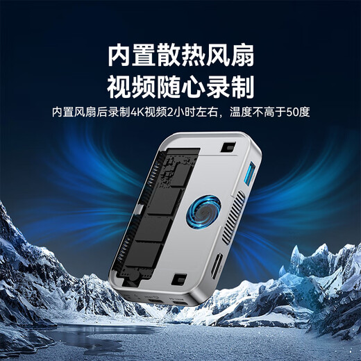 阿卡西斯（acasis）磁吸硬盘盒扩展坞移动固态M.2 NVMe外置盒SSD适用苹果iPhone17Pro手机电脑扩容电子尿袋EC1401