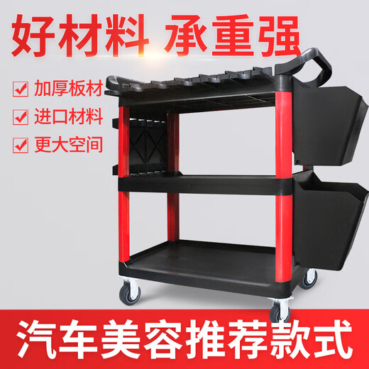 Shantou Lincun car wash shop car beauty tool cart special multi-functional plastic three-layer mobile storage trolley shelf wash beauty 5-layer towel cabinet