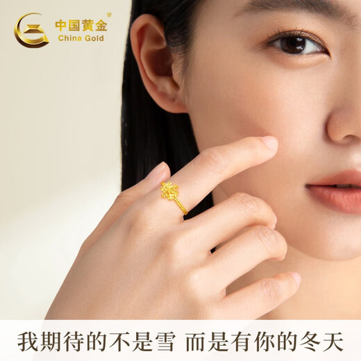 Chinese Gold Snowflake Gold Ring Women's Foot Gold Ring Christmas Gift for Girlfriend Wife Mom Marriage Snowflake Gold Ring #13+Valentine's Day Gift Box-1.55