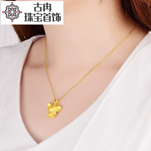 Guran rat pendant gold zodiac rat gold rat pendant gold necklace gold rat pure gold zodiac year female rat year pure gold rat type A about 1.84 grams free certificate