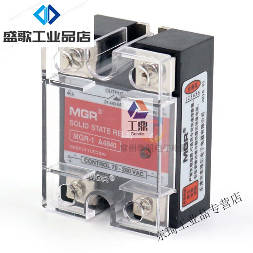 SSR single-phase 220V solid state MGR relay 40A AC-AC MGR-1 A4840 AC control AC customization single relay