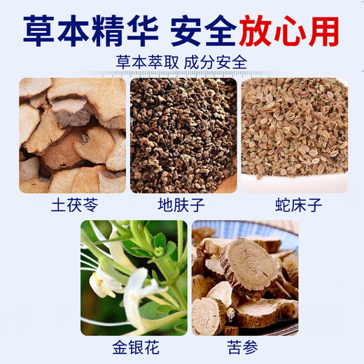 VKR Powerful Fungus King Athlete's Foot Cream Fungus Infected Feet Peeling, Erosion, Blisters, Sore Feet, Sweaty Feet, Odorful Feet Itching. Buy 2 shots and 3 boxes to eradicate the roots. Only spend 2 boxes.