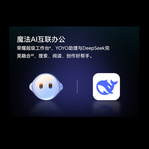 Honor MagicBook Pro 14 Geek Edition AI Thin and Light Notebook 92Wh Huge Battery U5-125H 24G 1T 3.1K Oasis Eye Protection Screen Gray