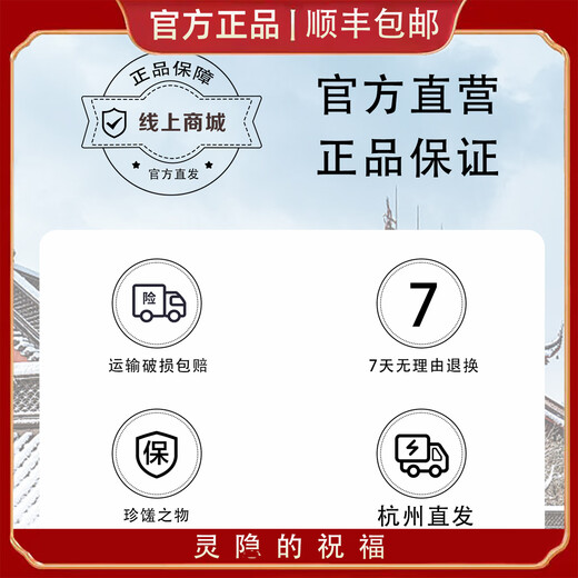 Lingyin Pregnant Women's Pin Baby Brooch Snake Baby Amulet When Going Out to Prevent Frightened Safety Pendant Clothes Button The Same Style as Lingyin in the Year of the Snake Has Been Popular