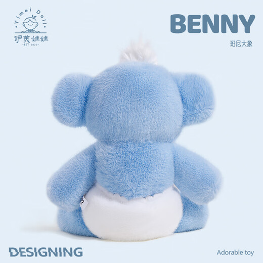 IMEI Puppe rennen Baby Elefant Puppe Plüsch Spielzeug Elefant Puppe Kissen Strudle Puppe Geben Sie Mädchen Mädchen Geburtstag Geschenk