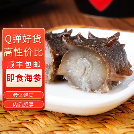 One Jin of ready-to-eat sea cucumbers from Shangyue Bay is equal to 0.5 kg. One bag of sea cucumbers with a net weight of 500g of Liao sea cucumber and Dalian sea cucumber. 1 Jin of Jin is equal to 0.5 kg. 13-15 heads/Jin of Jin is equal to 0.5 kg.