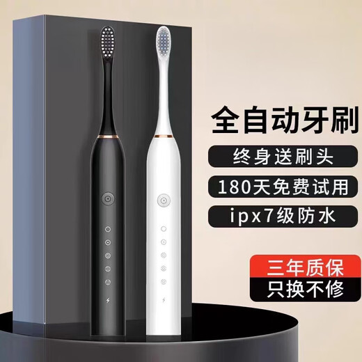 Philips (PHILIPS) Ecological Universal Electric Toothbrush Fully Automatic Rechargeable Sonic Soft-bristled Waterproof Couple Set Electric Toothbrush for Men and Women Couple Style White + Black Each 4 Dupont Brush Heads New Upgrade