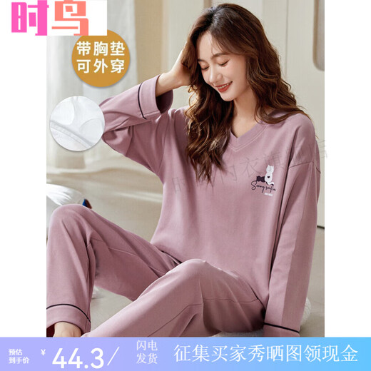 Shiniao 2025 Pyjama im neuen Stil mit Brustpolstern für Damen, Frühling und Herbst, Baumwolle mit langen Ärmeln, kann draußen getragen werden, lässig, Internet, Promi-Stil, Heimkleidung, Sommer, langes Set mit Brustpolstern, YP1047, M, weiblich, M