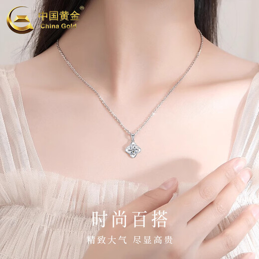 CHINA GOLD pt950 platinum necklace women's platinum lucky four-leaf clover pendant Valentine's Day gift for girlfriend and lover pt950 four-leaf clover pendant + silver chain about 1.45g