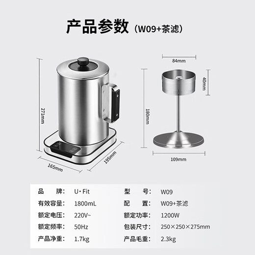 U FIT high-end stainless steel health pot integrated 316L constant temperature kettle for home fully automatic health pot for office multifunctional all-steel electric kettle cooking porridge scented tea black tea 316L upgraded W09 + tea filter 1.8L