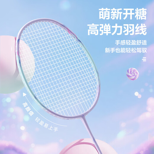 川崎（KAWASAKI）羽毛球拍糖刃X1碳素复合纤细中杆超轻耐用球拍儿童成人通用