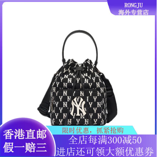 美职棒（MLB）Monogram系列 复古老花满印字母大Logo NY纽约洋基队 涤纶 水桶包 均码