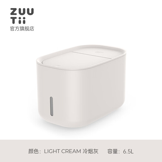 Zuutii rice bucket insect-proof and moisture-proof sealed rice storage box household food-grade grain flour storage box large-capacity storage rice box rice box cold ash 6.5L