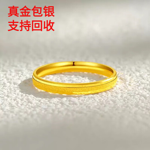 Miaojufu new gold-plated silver-clad Sansheng Sanshi plain ring Huaguang pure gold 999 ancient method ring for men and women couples ring ceremony Huaguang ring gold 0.5g-No. 19