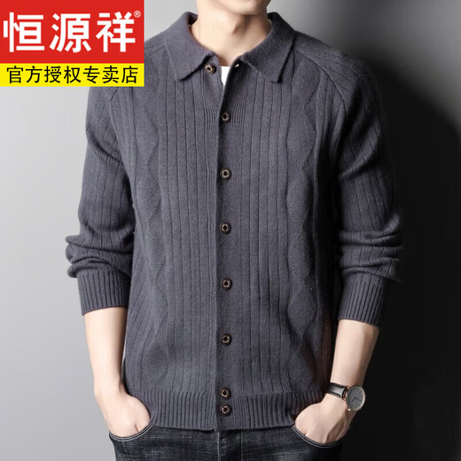 Hengyuanxiang Men's 2025 Spring and Autumn New Lapel Knitted Cardigan Solid Color Personalized Korean Retro Youth Jacket Gray XL 175-