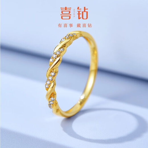 Happy Diamond 18K Gold Diamond Ring for Women, Light Luxury Group Set Diamond Row Ring, Stacked and Versatile Diamond Ring for Girlfriend’s Birthday Gift, Yellow 18K Gold 5 Points - Ready Stock