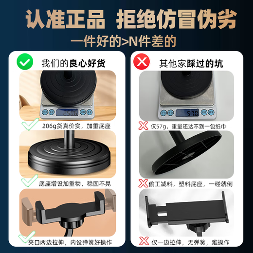 Weighted base, mobile phone stand, desktop live streaming stand, exam online class, multi-function, retractable and adjustable, office, student dormitory, universal drama-watching artifact, black - lift type, 360 rotation + weighted base, support comparison