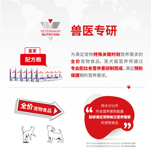 ROYAL CANIN kitten weaning period, pregnancy and lactation period, full price formula milk cake cat food FW34 kitten staple food 2KG