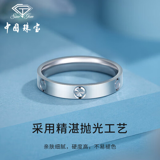 Chinese jewelry platinum four-leaf clover ring men's ring pt950 platinum fashion ring birthday anniversary gift for boyfriend and husband platinum diamond ring + brand gift box 13# ring gold weight about 5.4g