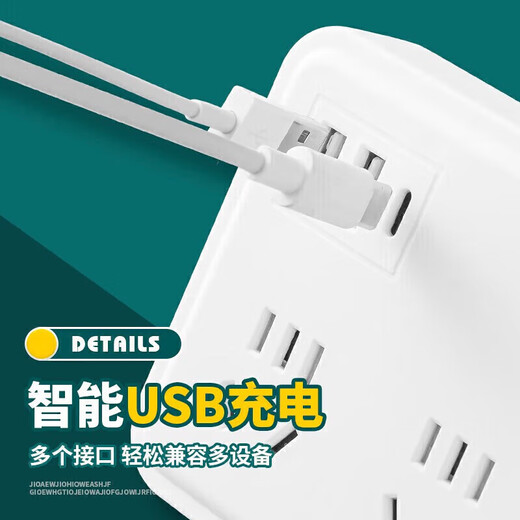 小.米T款智能USB插座TypeC多功能带线插板 848 黑(6插位+3USB)1.8米