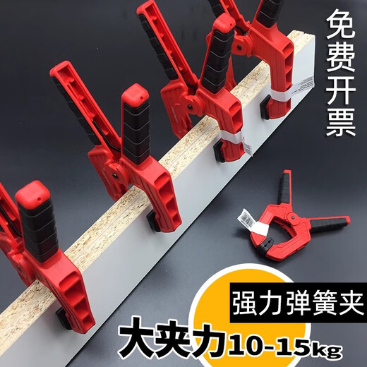 Qianshi Meide xxs Pince de travail du bois Fast Bonding Strong Model Clamp Graded Glamp A Tie-Dye Pinmp (825) Handle de couleur 63 mm Force de serrage 15 kg