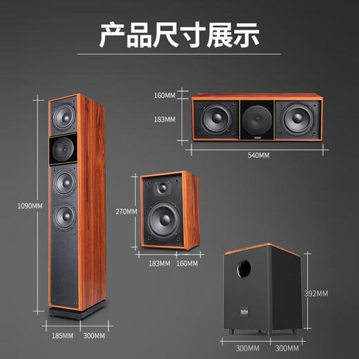 YTFY German Voice of Berlin home theater audio complete set of home Bluetooth living room front floor speakers high power 5.1 speakers (without amplifier)