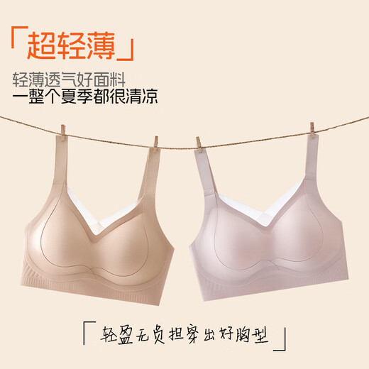 欧迪芬双提拉粉底液内衣女大胸显小聚拢收副乳防下垂薄款无钢圈文胸罩