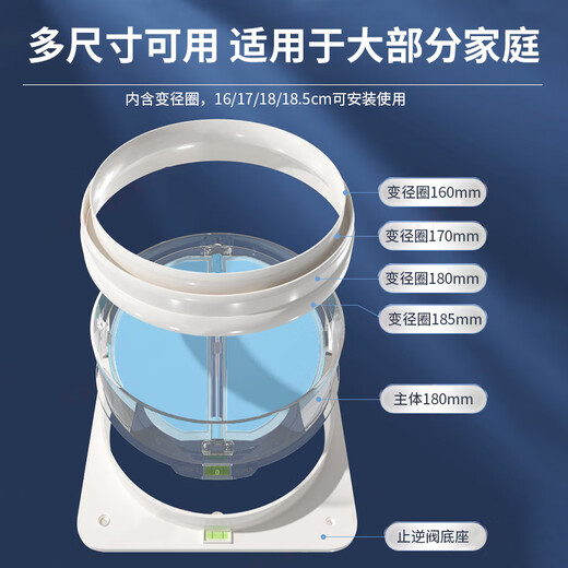 Submarine range hood check valve flue valve kitchen check valve anti-smoke valve check valve bathroom one-way valve anti-backflow