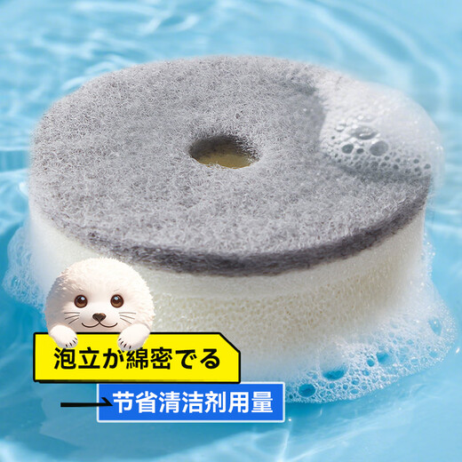 CONDOR Japan Yamazaki suction cup dishwashing sponge wipe housework decontamination oil stain storage hanging dishwashing scouring pad