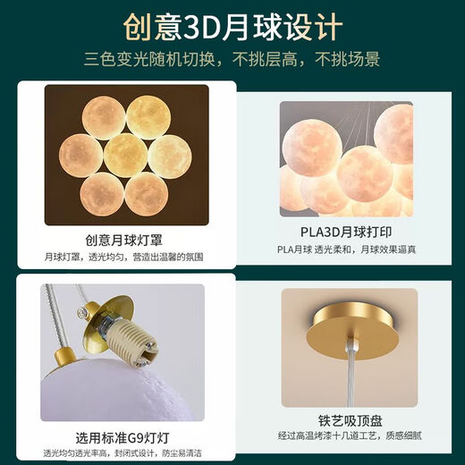 LED客厅主灯饰餐厅北欧创意奶油风吊灯卧室吸顶灯具全屋组合套餐 1W 9734-金色13头三色变光-白球1