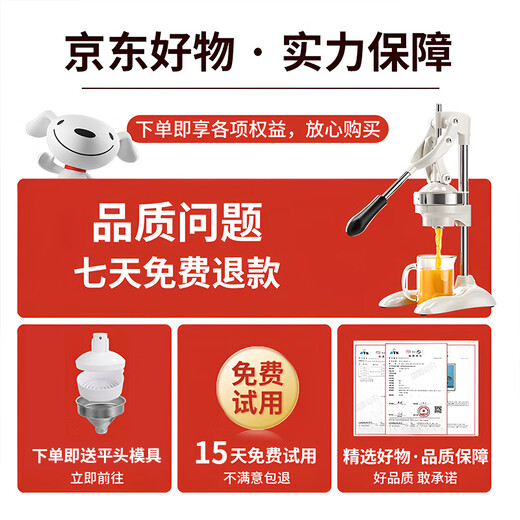 Baijie manual juicer, home hand-pressed pomegranate, orange juice, lemon artifact, juice residue separation, commercial stall juicer, 304 stainless steel, thickened and upgraded dual-mode model, efficient juice production/no electricity juicing stall artifact