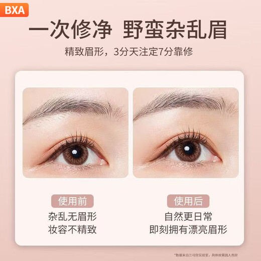 BXA Electric Eyebrow Trimmer Safe Women's Eyebrow Trimmer Beginner's Eyebrow Trimmer Rechargeable Automatic Eyebrow Trimmer High-end Gift for Parents and Elderly Men for Teacher's Day and Mid-Autumn Festival Upgraded Rechargeable Model*Black*+4 Blades