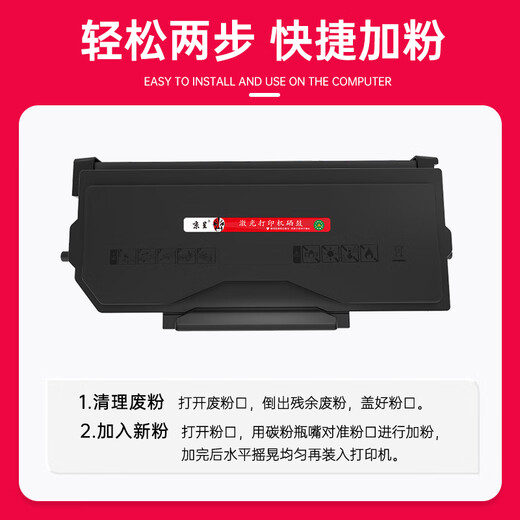 京呈TL-5150粉盒适用奔图PANTUM BP5155DN BP5150DN BM5150ADN BM5155ADN打印机硒鼓墨盒超大容粉盒+鼓架