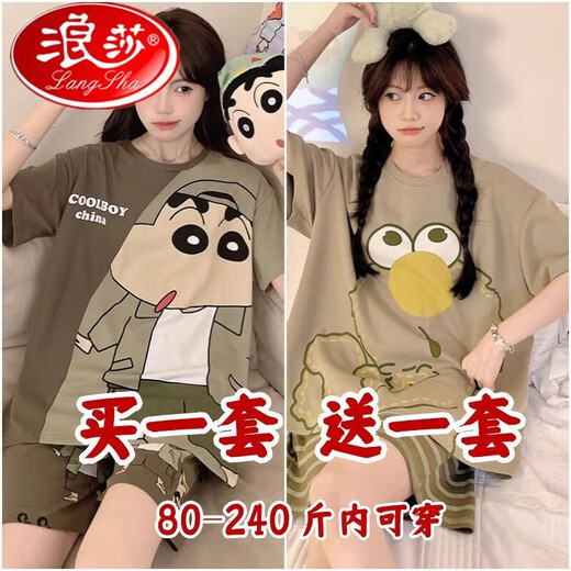 浪莎睡衣夏天女薄款短袖大码宽松卡通可爱外穿家居服套装 [优质款]269恐龙+679绿恐龙 M码[80-100斤] 均码