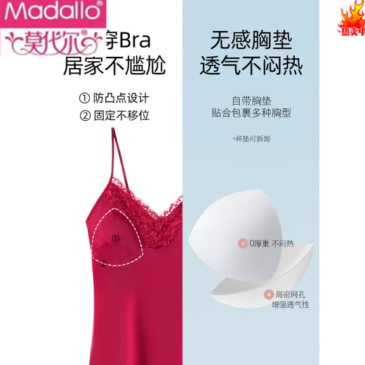 莫代尔结婚睡衣女夏季冰丝新娘新婚情侣男短袖套装红色本命年 DA22165吊带女款-DA9901男款酒红 M 女+男L