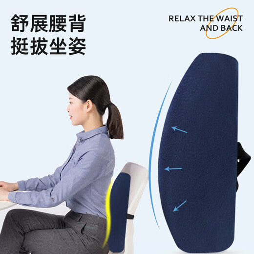 Parkis cushion car office lumbar cushion chair backrest seat cushion care lumbar pillow lumbar cushion blue