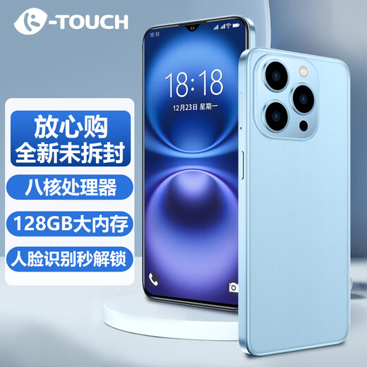 天语全新8核+128G大屏智能手机超薄安卓百元机游戏电竞全网通 学生老年人专用手机长续航 i16Pro 蓝色	