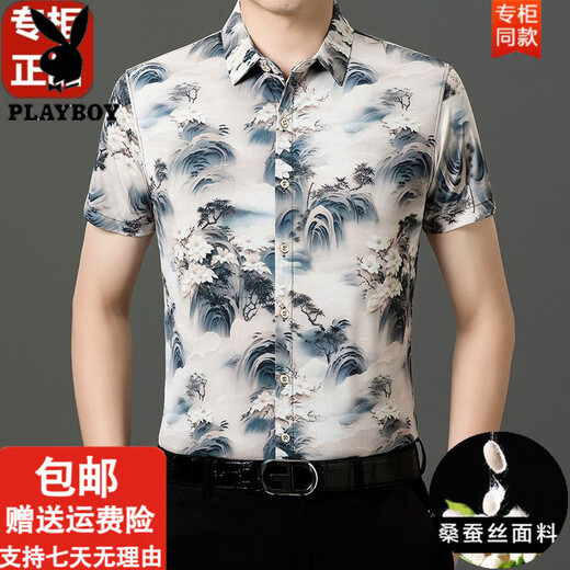 花花公子（PLAYBOY）桑蚕丝短袖花衬衫男士潮流新款轻奢印花夏季时尚休闲冰 丝衬衣爸 Y812-9898黑色 2XL 180【160-180斤】