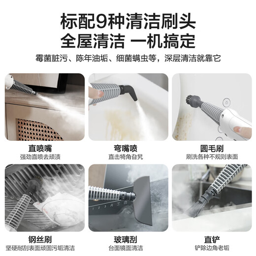 Yili Steam Cleaner 145 C High Temperature and High Pressure Cleaner Housekeeping Steam Mop Floor Washing Multifunctional All-in-One Range Hood Kitchen Grease Remover Whole House Cleaning and Disinfection Newly Upgraded Steam Cleaner Upgraded Model