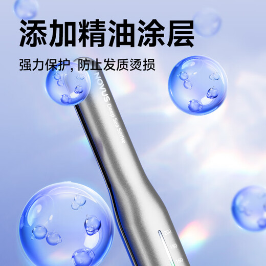 NOVUS Kabelloser Lockenstab mit gerader Klemme, wiederaufladbar, Mini-Herrenschiene zum Locken und Glätten, doppelter Verwendungszweck, schadet dem Haar nicht, starke Akkulaufzeit, tragbar, hochschädeliges Geburtstagsgeschenk, nationale Subvention S1