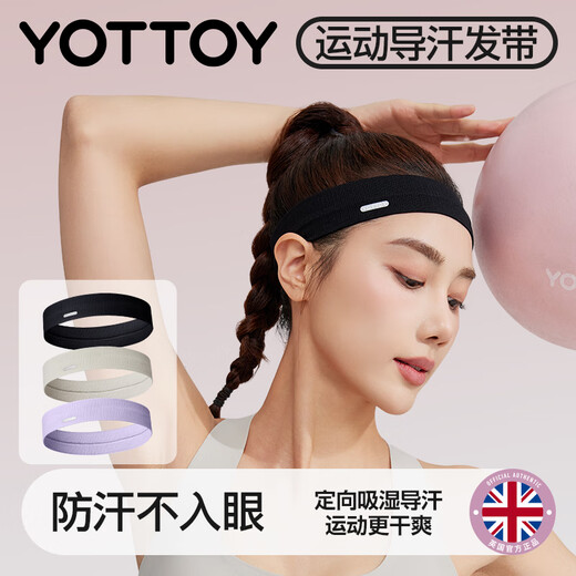 Yottoy seamless headband sports headband antiperspirant band sweat-conducting and cooling female yoga running badminton mysterious black