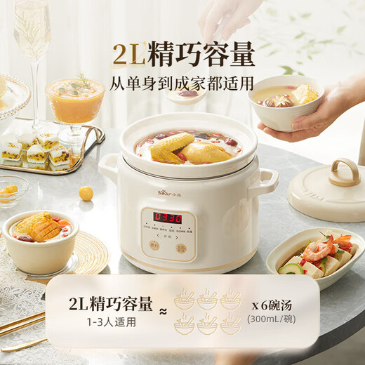 Bear Electric Stew Pot, Electric Stew Cup, Soup Pot, Stew Pot, Electric Casserole, Porridge Pot, Baby Porridge Household Reservable Multifunctional Healthy White Porcelain DDG-E20M1 Beige White Porcelain 2L