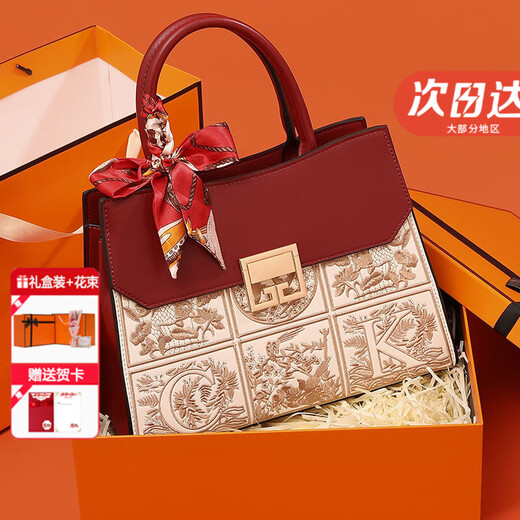 Xiangwei's practical birthday gift for mom 40 mother-in-law wedding bag women's bag 50 ladies handbag 2025 red (exquisite gift box + bouquet scarf)