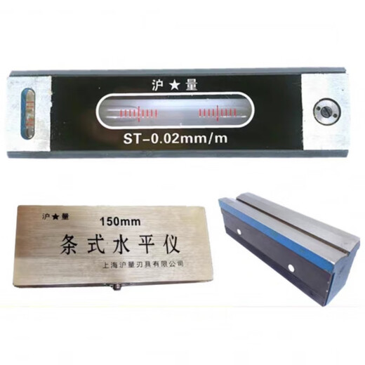 Sailoto Shanghai strip level 150mt200 fitter industrial level machine tool debugging level Shanghai measuring strip 150 wooden box accuracy 0:05mm