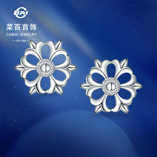 Caibai Jewelry Platinum Earrings Pt950 Platinum Fashion Design Hollow Snowflake Earrings Price BJ Platinum Earrings About 2.08g