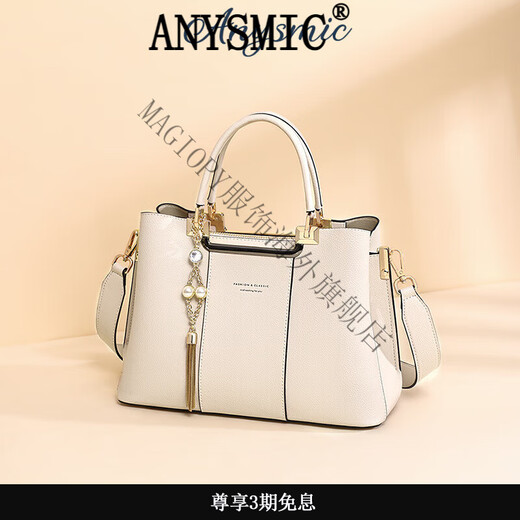ANYSMIC包包女包轻奢侈高端品牌手提包女2025新款真皮大容量单肩斜挎包女 白色